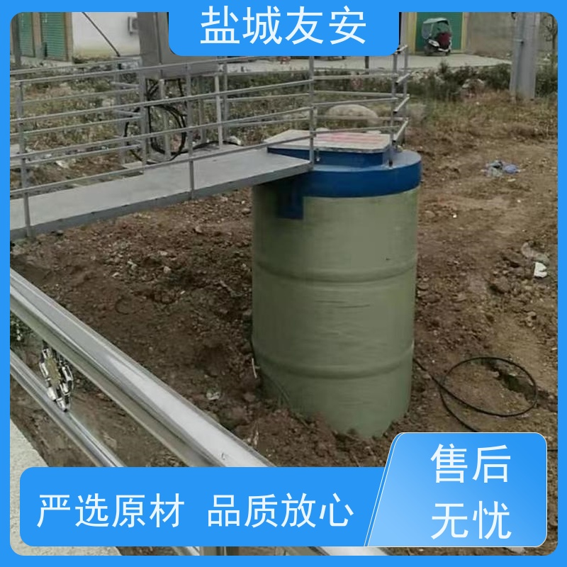 友安 玻璃钢一体化废水提升泵站 小区配套雨污截流井 经济实用