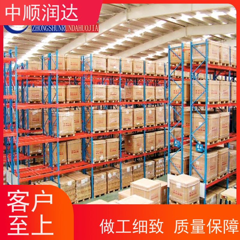中顺润达 钢制平台货架 灵活可调提高空间利用率 量大价低 全国配送