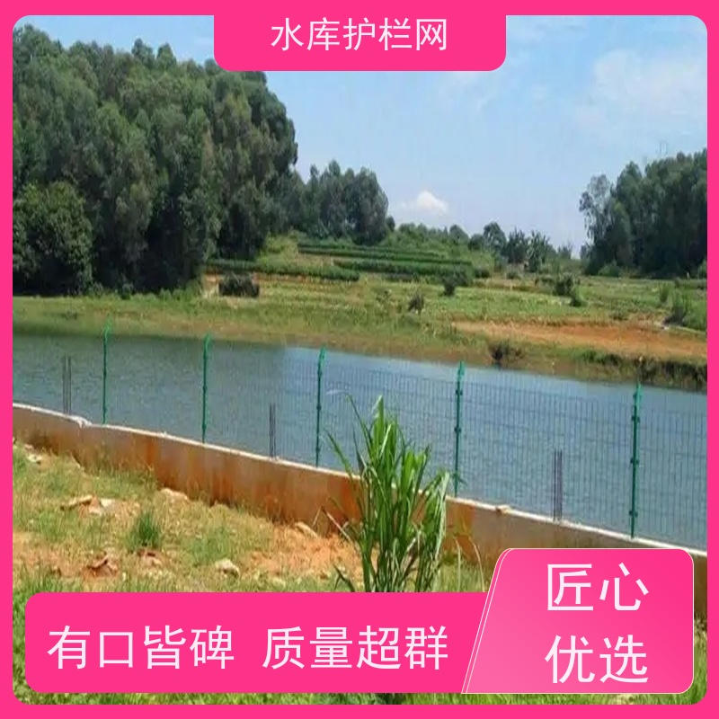 池塘水库围网码头水源地护栏网运河南岸隔离栅河道防护铁丝网