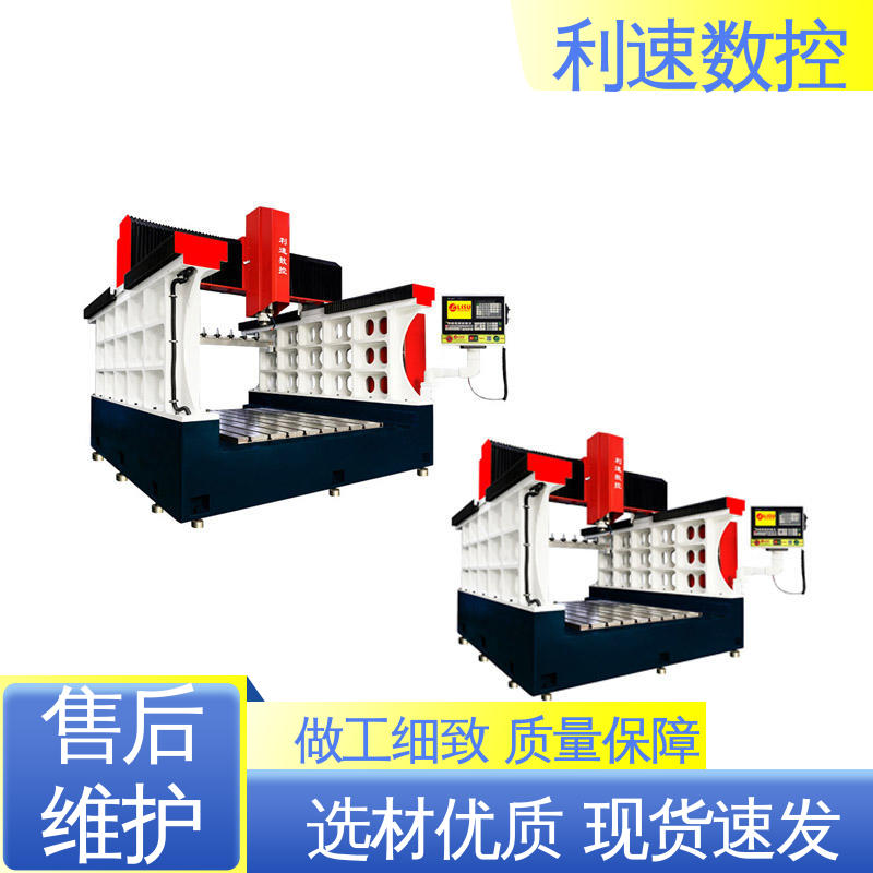 利速数控科技机械 加工精密 经久耐用 专业制造 自动攻牙机