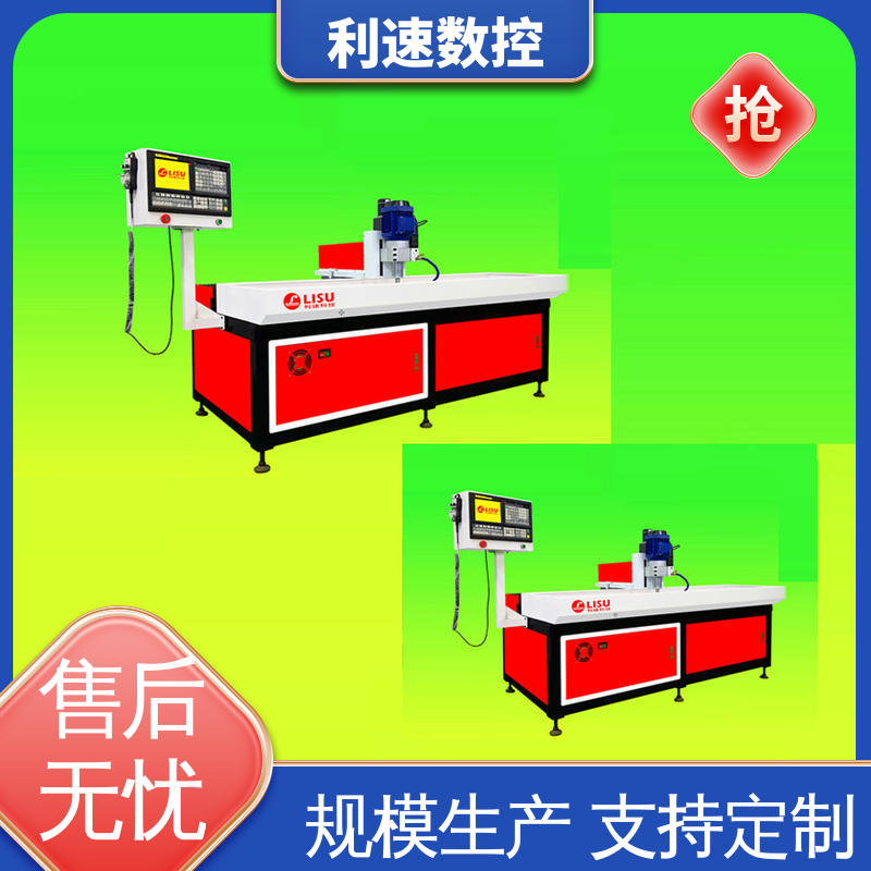 利速数控科技机械 多轴攻牙机 拥有有极大的过载能力 性能稳定 