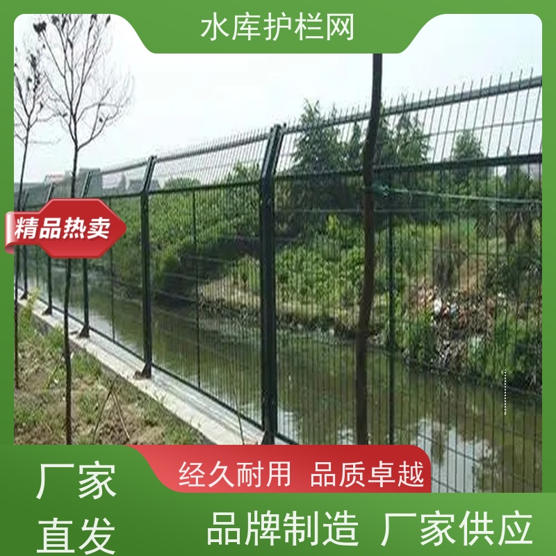 湿地防护网镀锌铁丝网环境保护隔离网河道围栏网