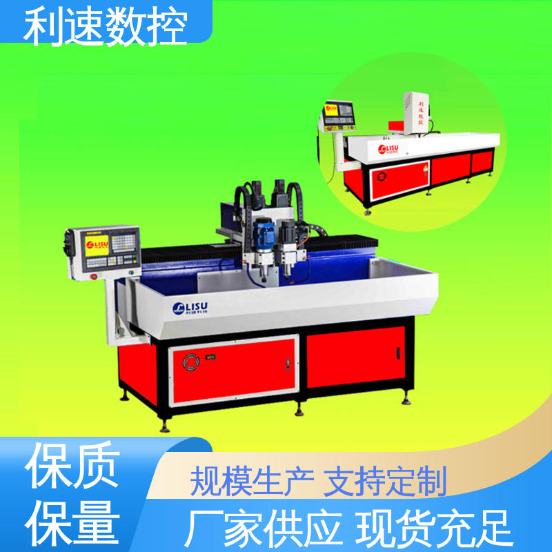 质量保障 多轴攻牙机 高效节能工作效率高 利速数控