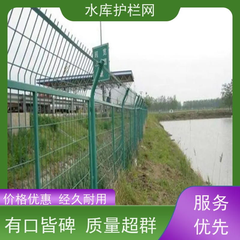湿地防护网饮用水隔离网生态园林护栏网水源井围网