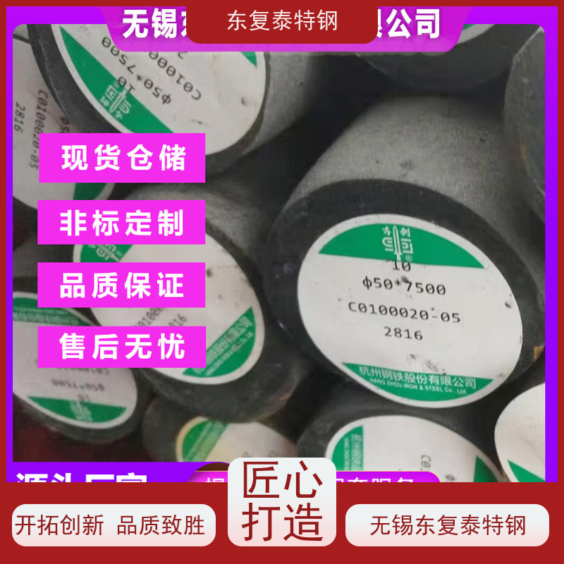 六安12Cr1MoV圆钢 操作方便严选原材 品质放心