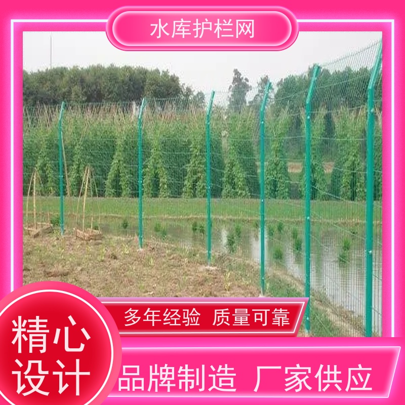 河道水渠池塘隔离网镀锌铁丝网生态园林护栏网水源井围网