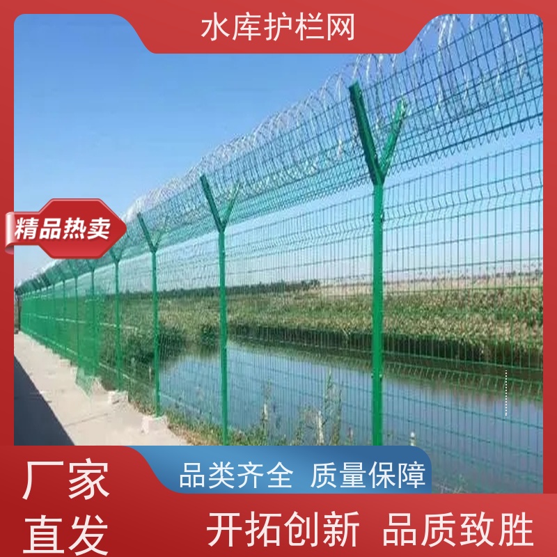 双边丝护栏网河道铁丝网水库封闭安全防护网防攀爬隔离网
