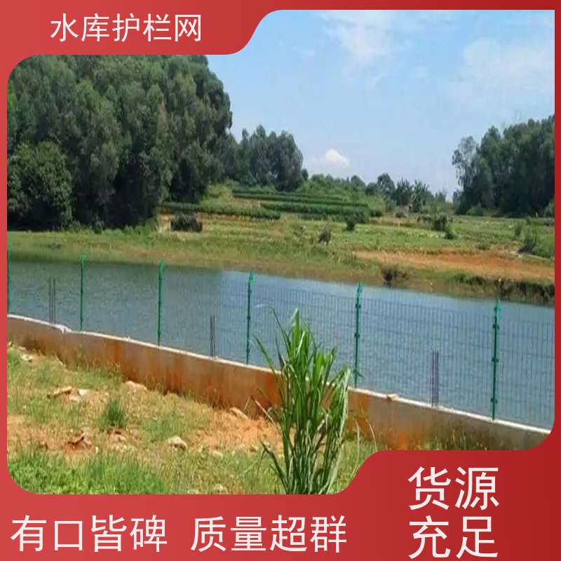 鱼塘护栏围网镀锌铁丝网运河南岸隔离栅河道围栏网