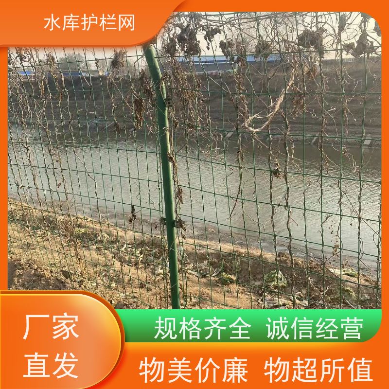 高速公路围栏网水渠防护铁丝网干渠隔离网饮用水一级保护区围网