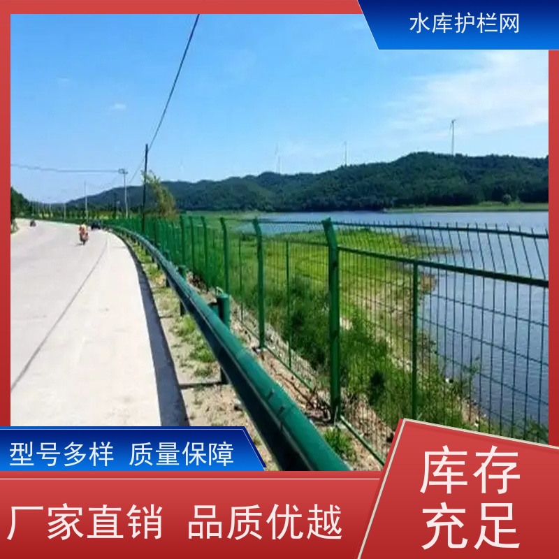 高速公路围栏网河道铁丝网水源地防护网湿地保护隔离网