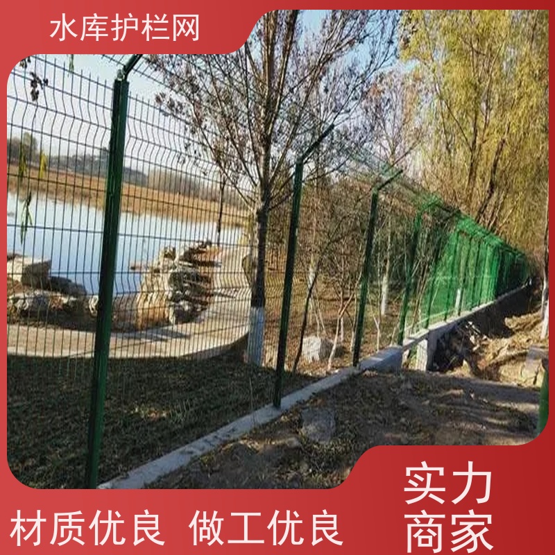 堤坝圈山围地光伏防护围栏河道铁丝网南水北调隔离栅水源井围网