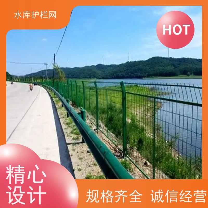 高速公路围栏网河道铁丝网水库封闭安全防护网防攀爬隔离网