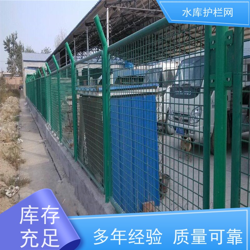 双边丝护栏网水渠防护铁丝网运河北岸隔离栅水源井围网