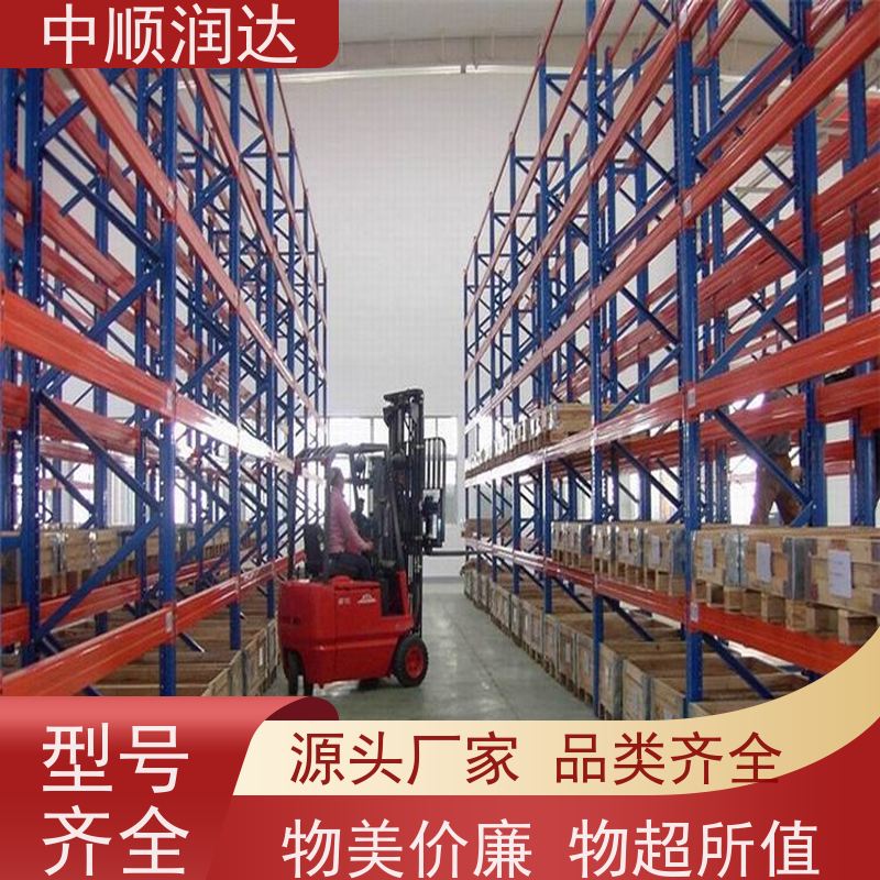中顺润达 钢制平台货架 结构坚固、承重大、灵活可调 严选原材 品质放心