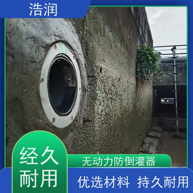 浩润 长期供应 插入式柔性截污阀 内置式安装 货源充足
