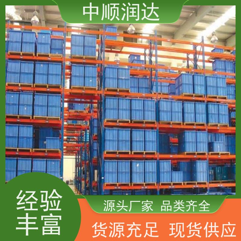 中顺润达 中型货架 可用于仓库物品储存 严选原材 品质放心