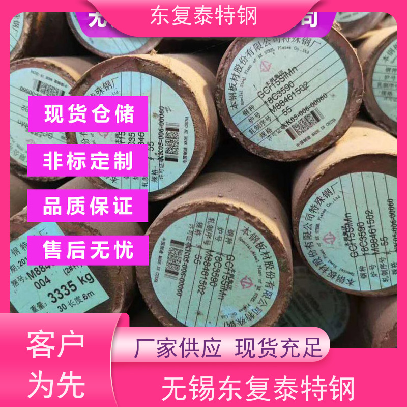 温州40CrNi2Mo圆钢精密加工 韧性强物流配送 发货快