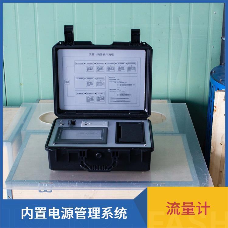 便携式明渠流量计比对装置 路博 方便用户携带 方便进行分析统计