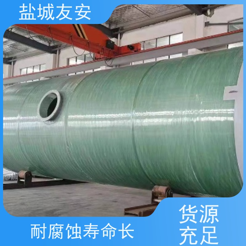友安 一体化污水泵站 全自动雨水收集提 升泵 经久耐用