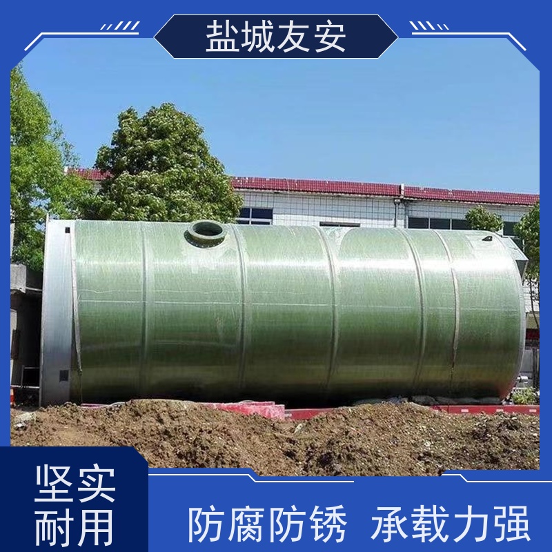 友安 城镇应急排涝污水预制泵站 小区配套雨污截流井 经济实用