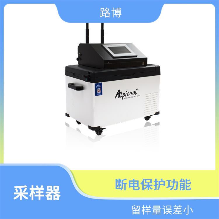 路博便携式水质自动采样器多种采样方式自动排空功能