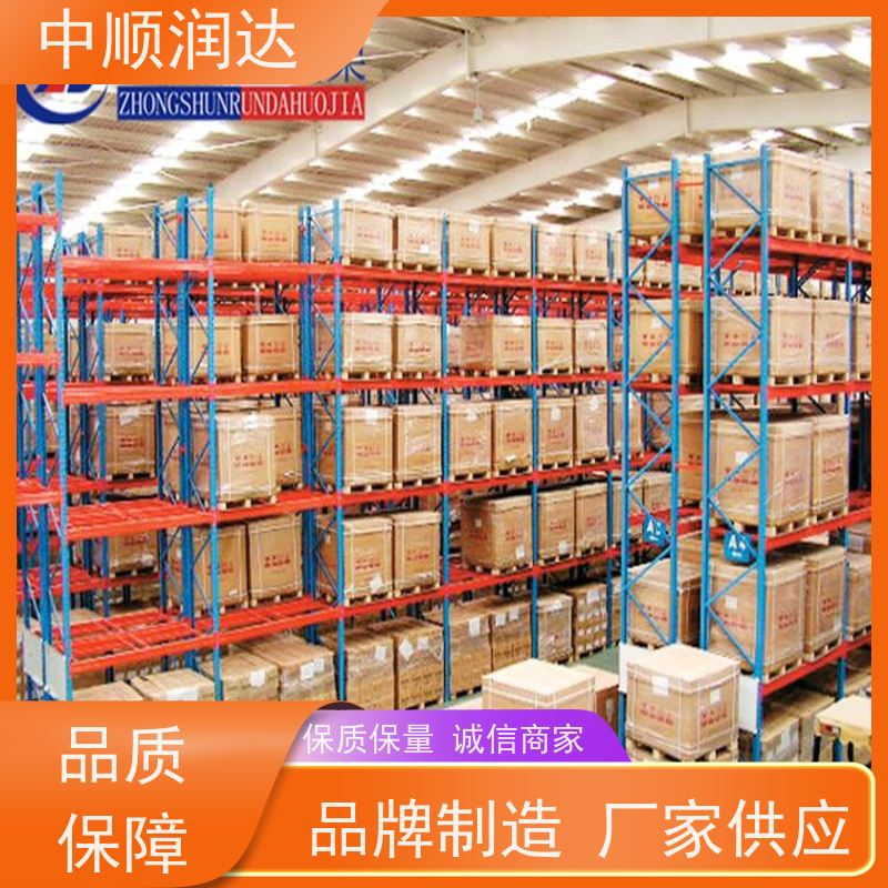中顺润达 重型钢板货架 托盘位货架多色可选 抗氧化耐腐蚀