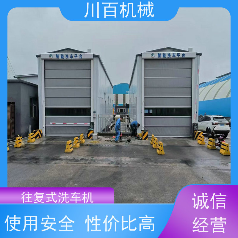 川百机械 龙门洗车机 坚固耐用质量好 沙场料场进出口 清洗效率高