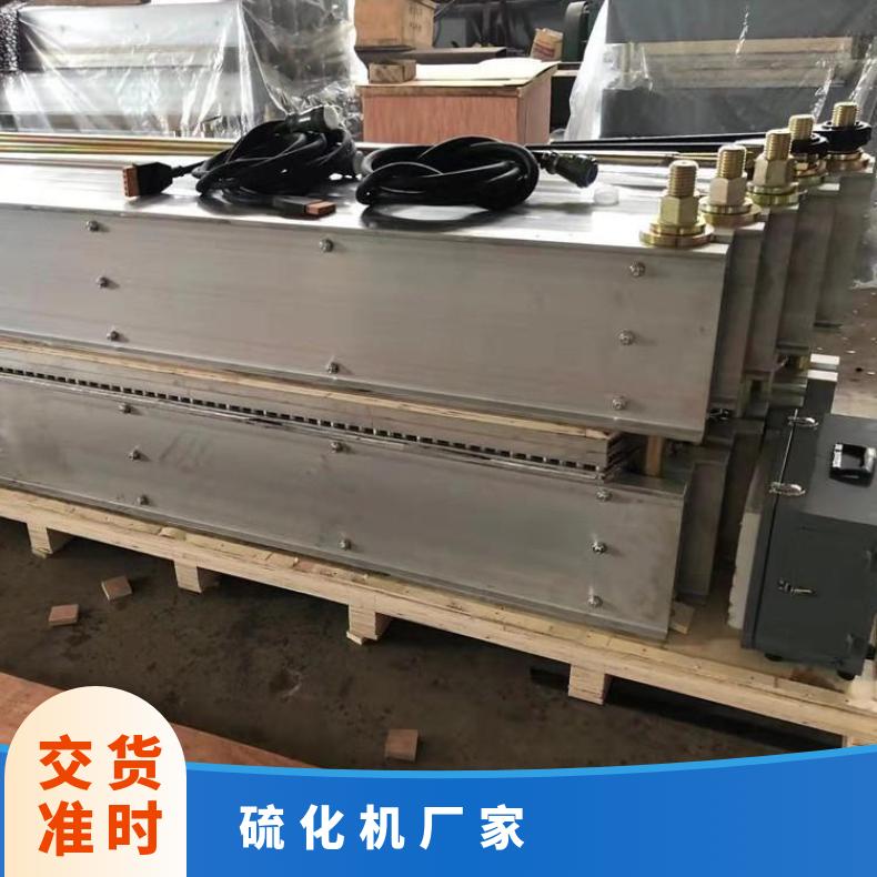 皮带/胶带硫化机保温时间可根据厚度进行调整