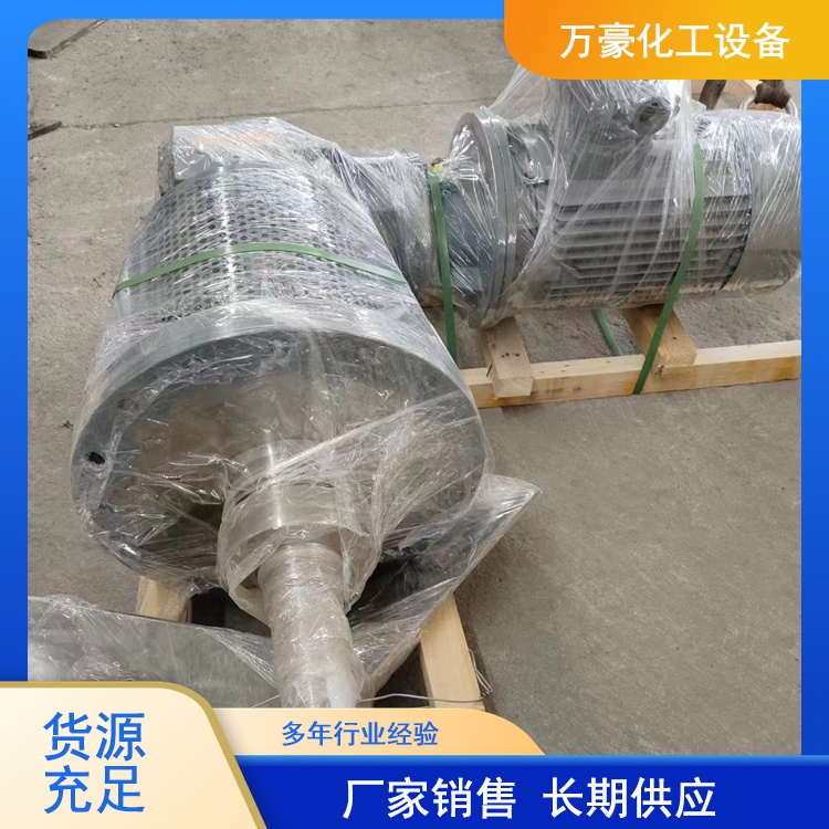 侧入式搅拌器 耐腐蚀侧进混匀装置 连续作业 多年行业经验 万豪