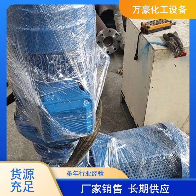 侧入式搅拌器 耐腐蚀侧进混匀装置 连续作业 多年行业经验 万豪