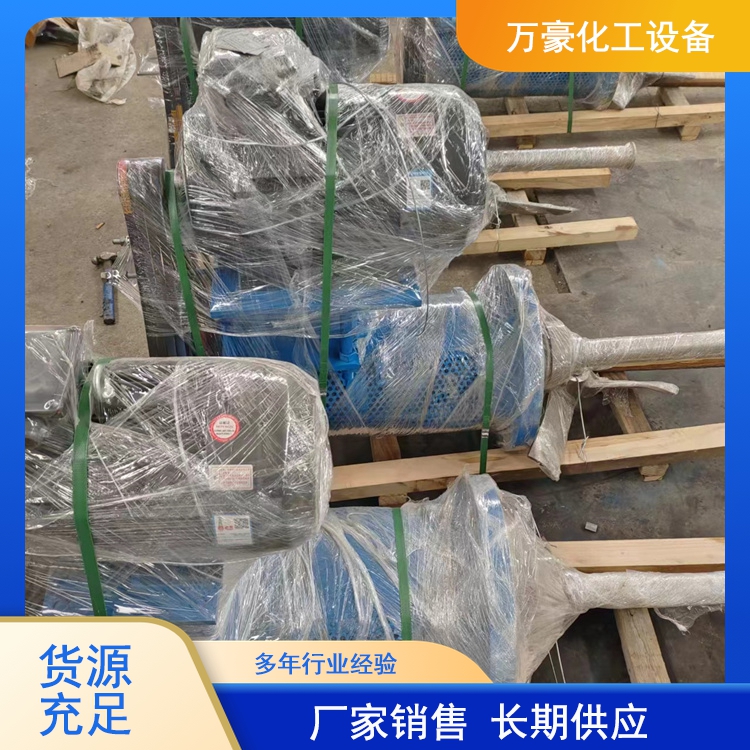 侧入式搅拌器 耐腐蚀侧进混匀装置 连续作业 多年行业经验 万豪