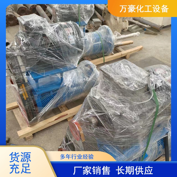 侧入式搅拌器 耐腐蚀侧进混匀装置 连续作业 多年行业经验 万豪