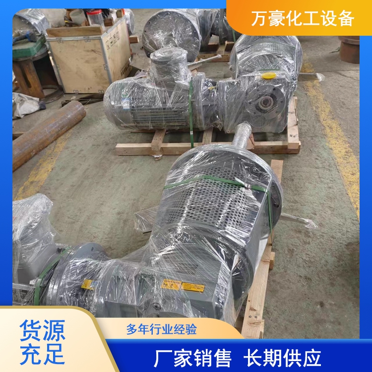 侧入式搅拌器 耐腐蚀侧进混匀装置 连续作业 多年行业经验 万豪