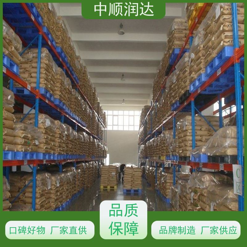 中顺润达 不锈钢货架 仓储货位式货架 质量精选 现货发送