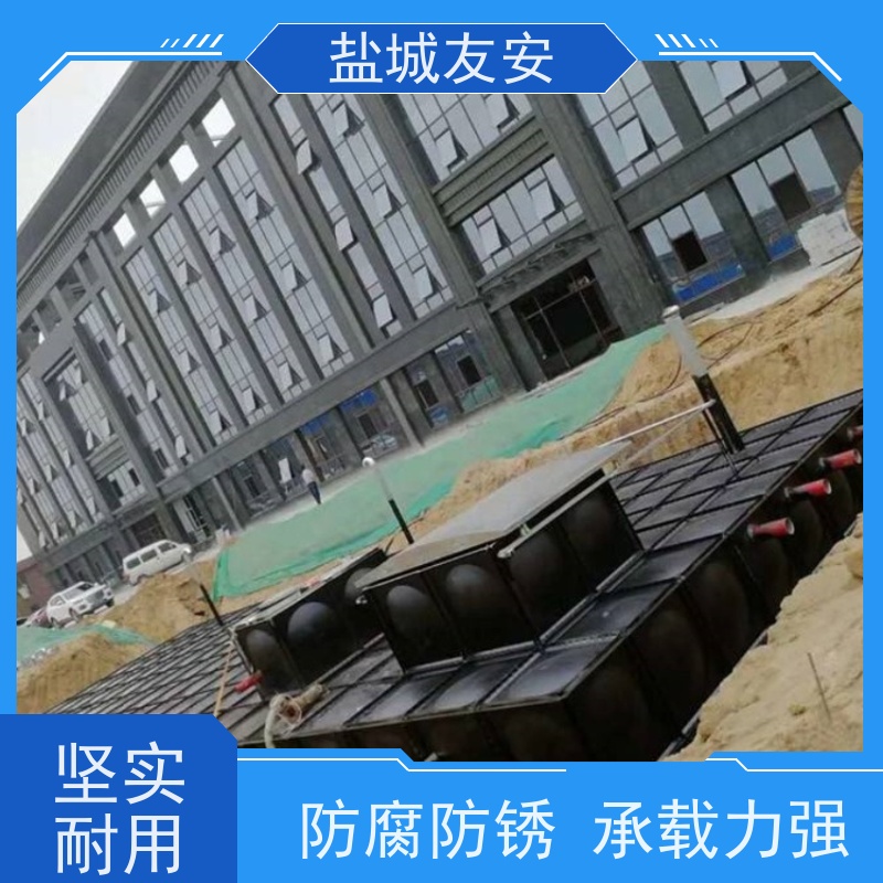 友安 大模块消防水箱 防腐蚀上锈 使用寿命长 款式新颖