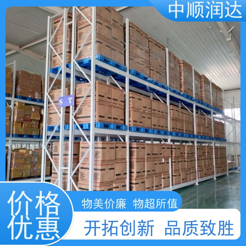 中顺润达 4S店货架 可用于仓库物品储存 抗冲击性强 真材实料