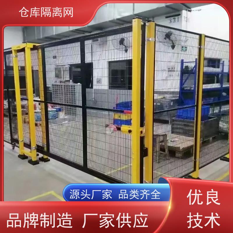 移动护栏仓储围栏定制机器人防护网车间设备围网规格
