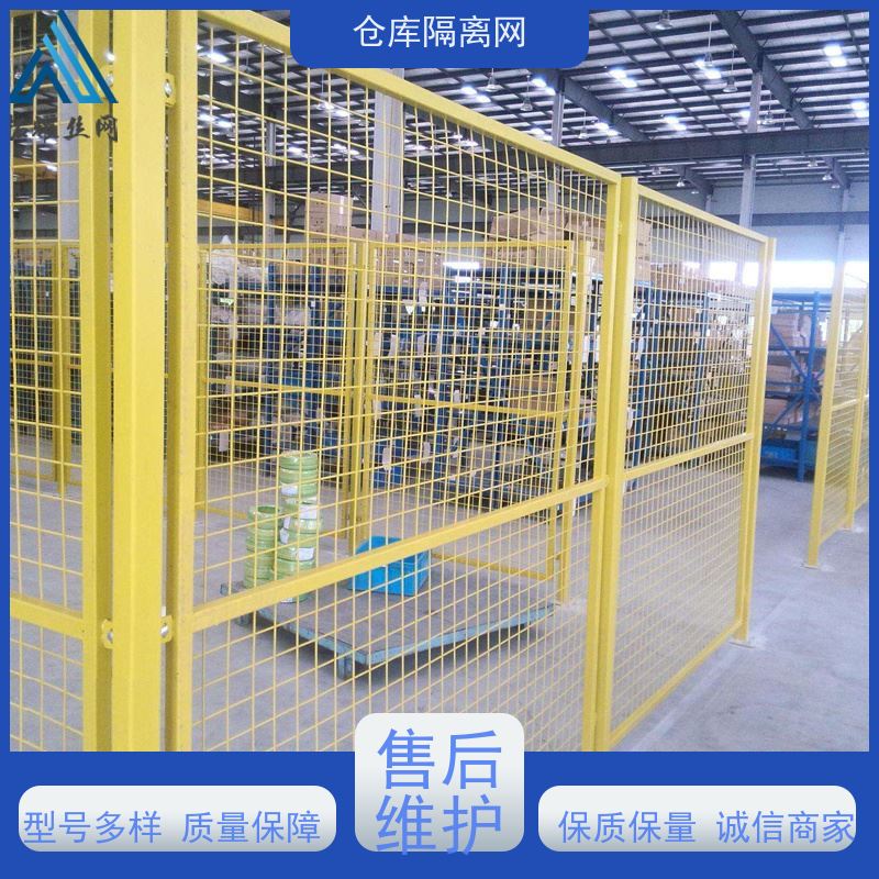 车间防护网工业自动化机器人安全围栏快递分拣隔离网安装