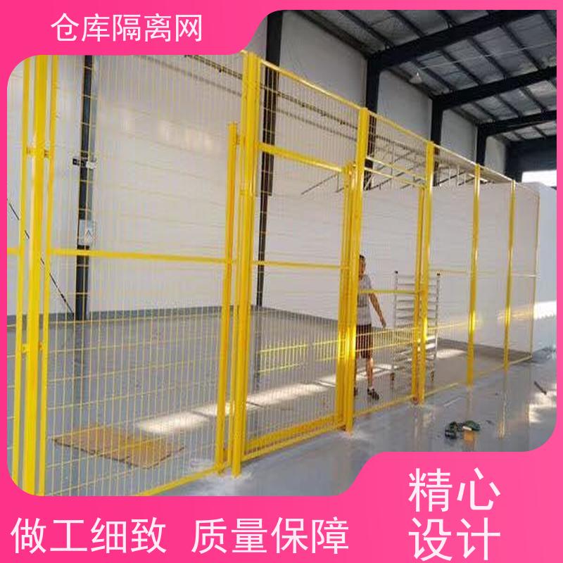 设备护栏定制机器人防护网快递分拣隔离网材质