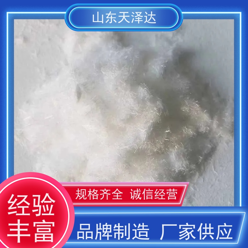 天泽达化工 高分子稳定剂 连三氮茚 紫外线吸收剂 国标品质