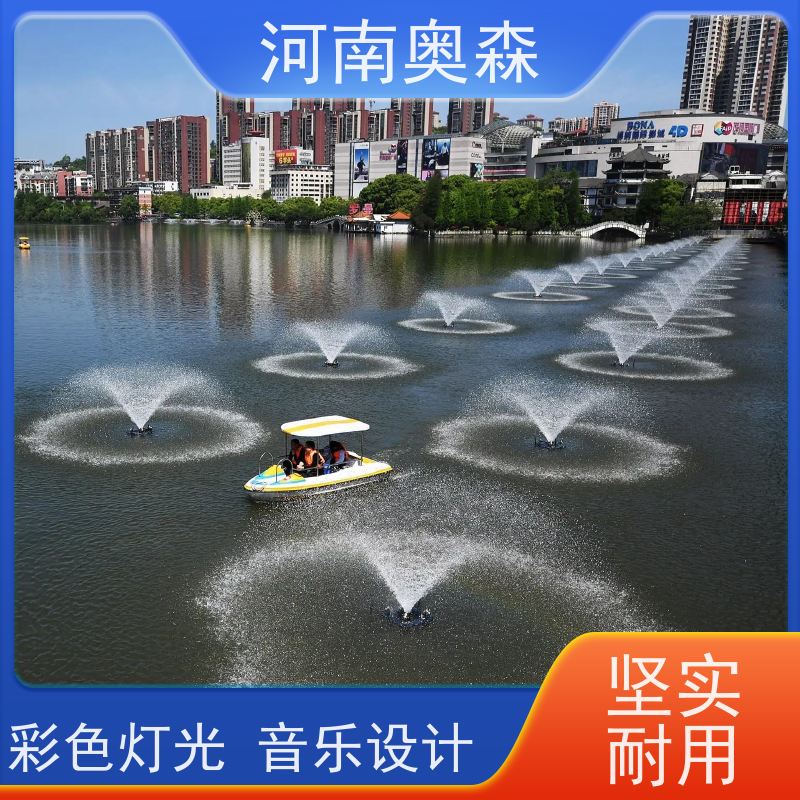 奥森 数控跑泉 程控喷泉 灯光水景秀 各种规格 按需定制