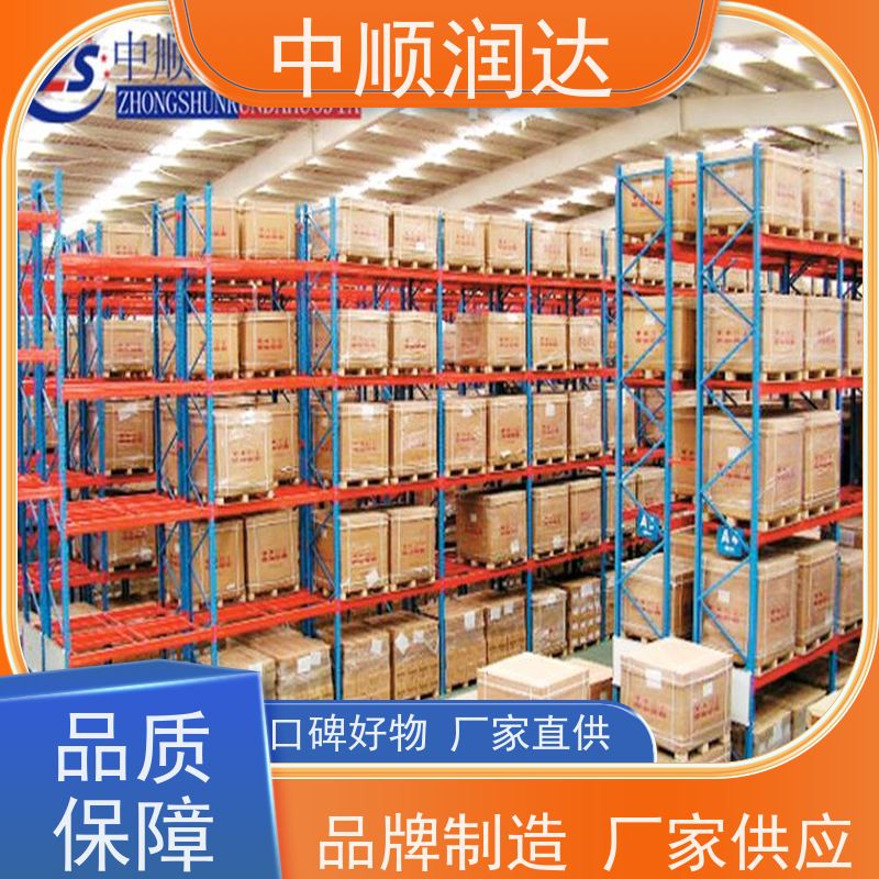 中顺润达 阁楼货架 空间利用率高 抗冲击性强 真材实料