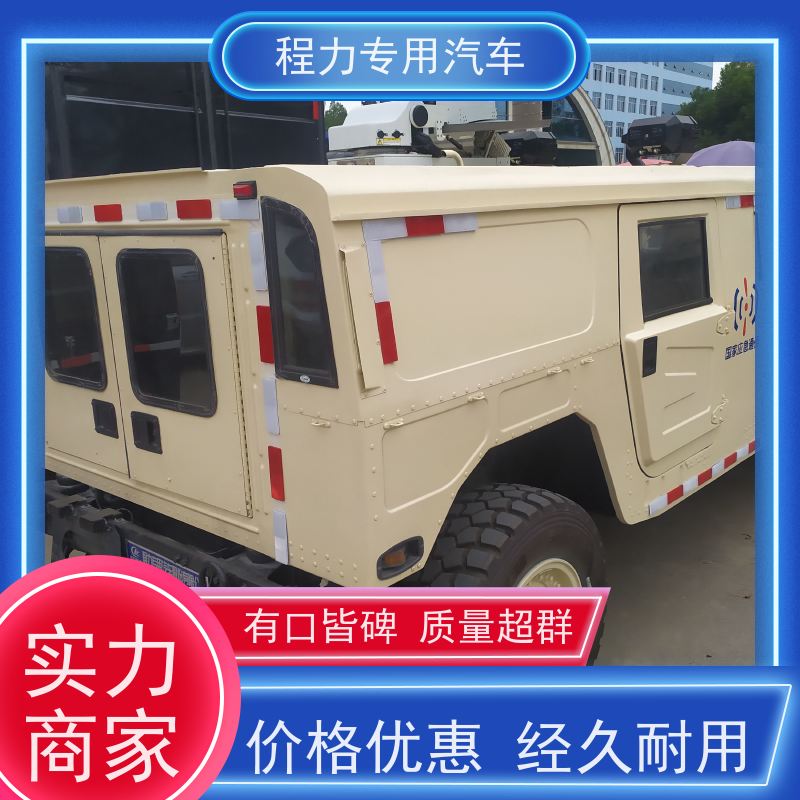 程力电信应急指挥车可升降折叠会议桌矿区救援现场处置
