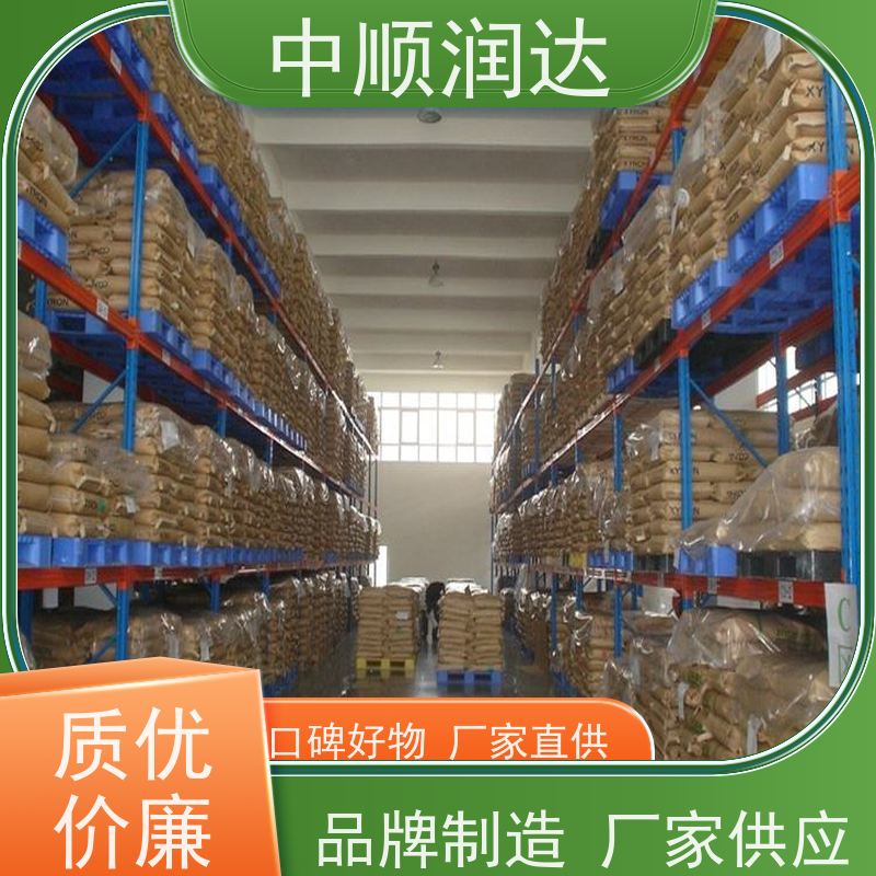 中顺润达 仓库重型货架 层高可根据需求调 全国供应 应用广泛