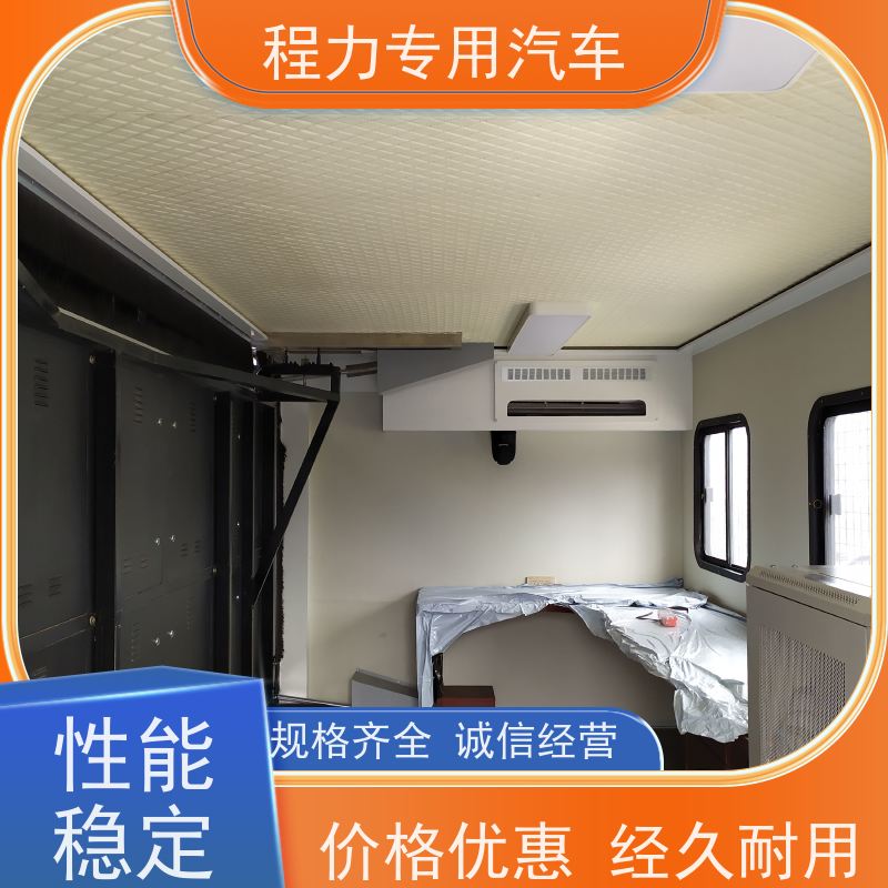 程力城管应急指挥车可升降折叠会议桌救援现场处置
