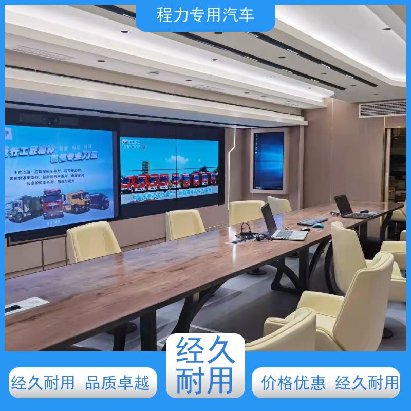 程力消防应急指挥车车身外侧无盲区监测报警系统灾情救援现场处置