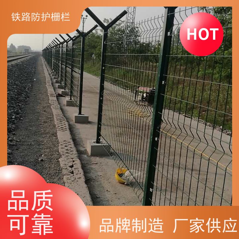 道路铁丝边框围栏线路防护栅栏高铁桥墩护栏网组成