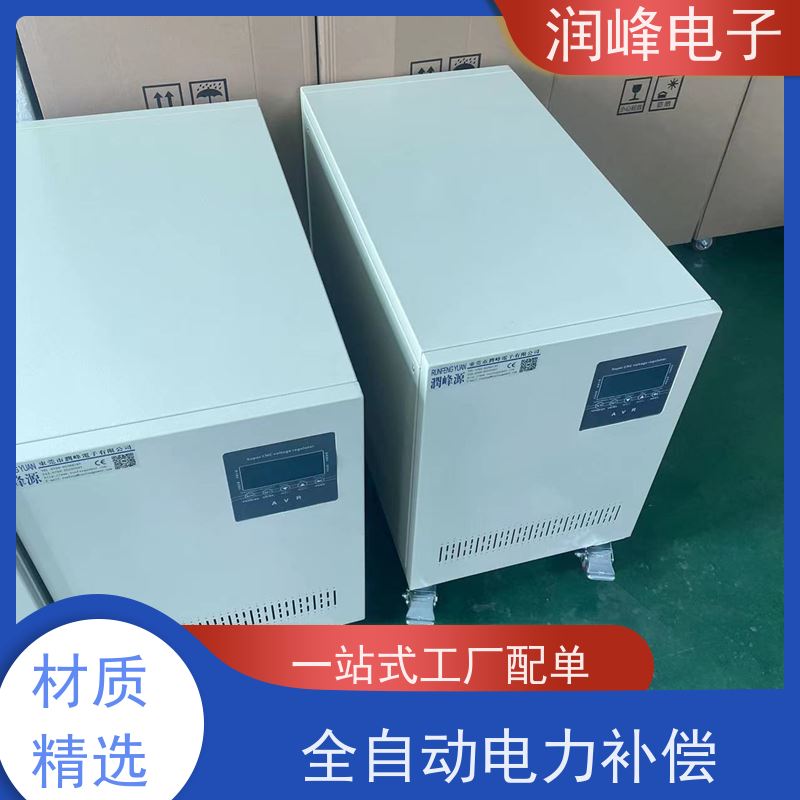 75KVA 稳压器 注塑机用 自动稳压/手动调压可切换