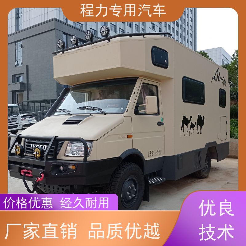 程力公路应急指挥车可升降折叠会议桌救援现场处置