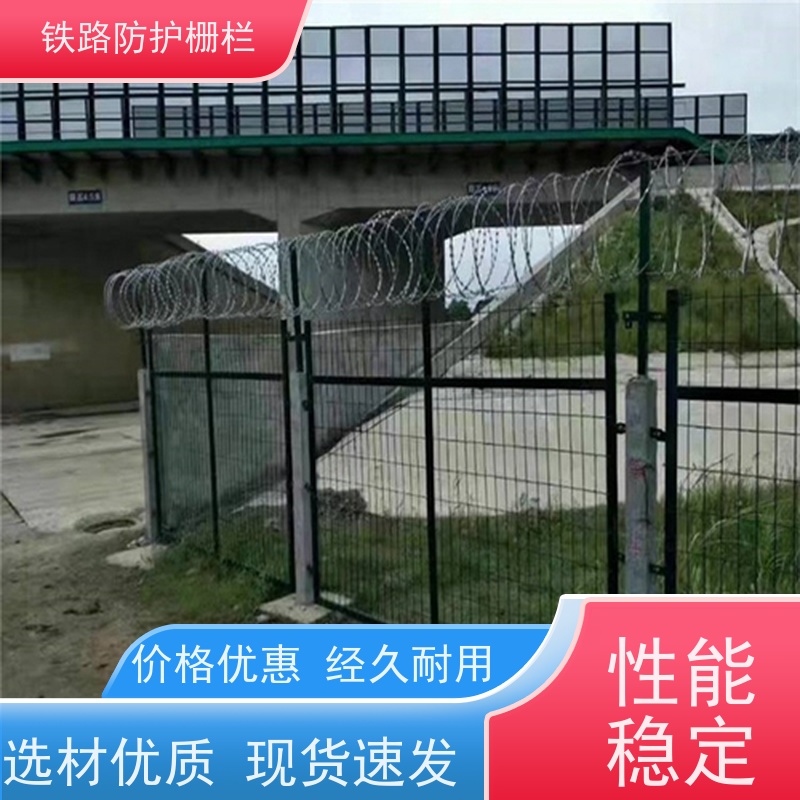 道路铁丝边框围栏路边护栏网栅栏封闭网组成